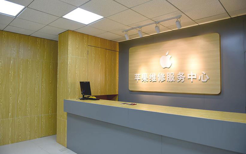 余江上海苹果维修服务网点